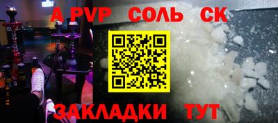 MESCALINE Севастополь