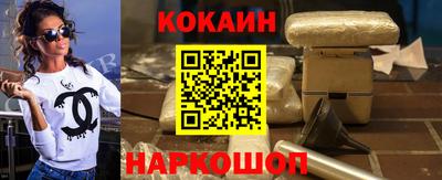 MESCALINE Севастополь