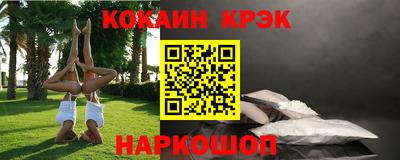 MESCALINE Севастополь