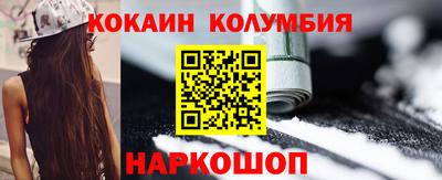 индика Северобайкальск