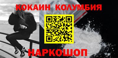 индика Северобайкальск