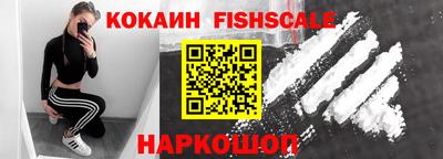 MESCALINE Севастополь
