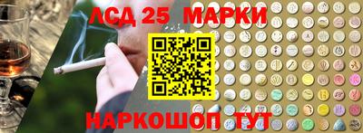 MESCALINE Севастополь