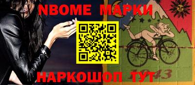 MESCALINE Севастополь
