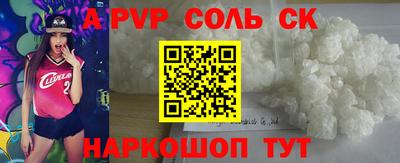 индика Северобайкальск