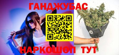 индика Северобайкальск