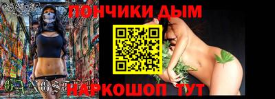 MESCALINE Севастополь
