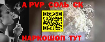 индика Северобайкальск