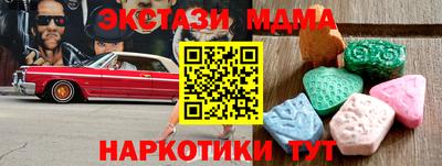 MESCALINE Севастополь