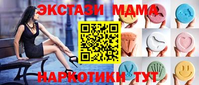 MESCALINE Севастополь
