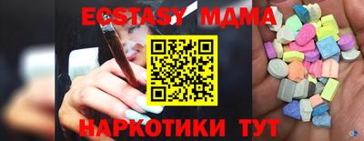 МДМА Свободный