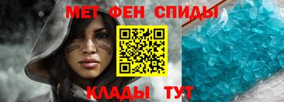 MESCALINE Севастополь