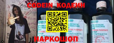 индика Северобайкальск
