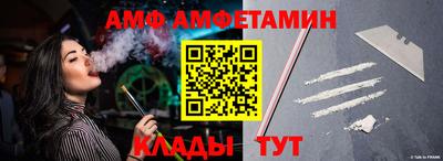 индика Северобайкальск