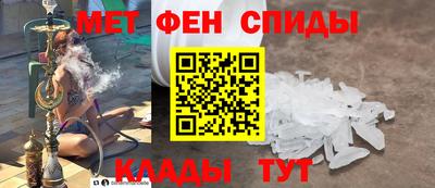 MESCALINE Севастополь