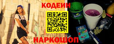 индика Северобайкальск