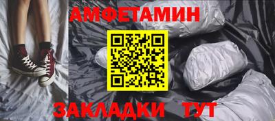 MESCALINE Севастополь