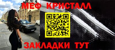 индика Северобайкальск
