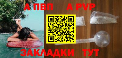 индика Северобайкальск