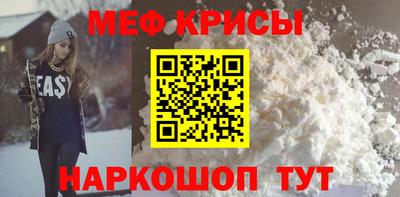 MESCALINE Севастополь