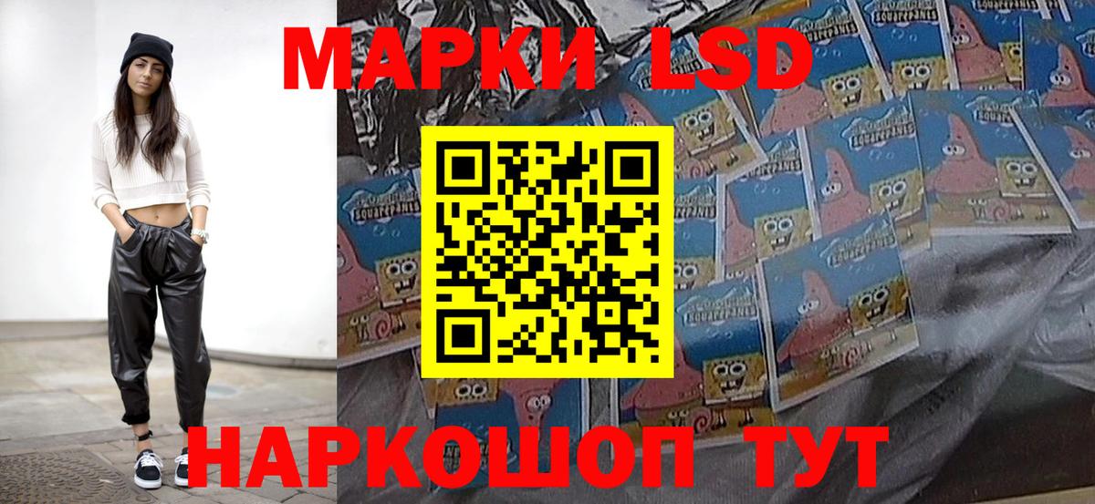 LSD-25 экстази ecstasy  Лсд 25 экстази  Асино  Вход с VPN  Лсд 25 экстази кислота 